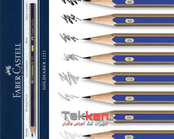 مداد طراحی فابر کاستل و لاتاری-1402/941